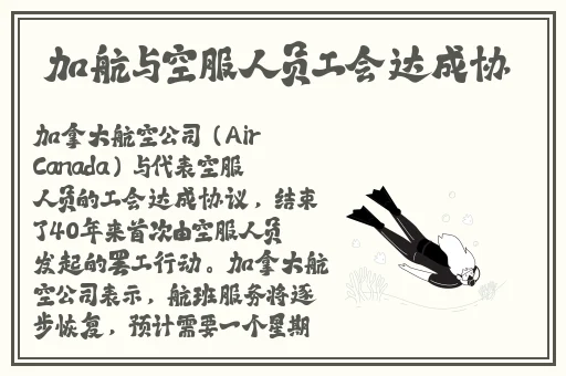 免费做运动打扑克视频