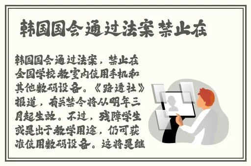 凌晨三点看的视频